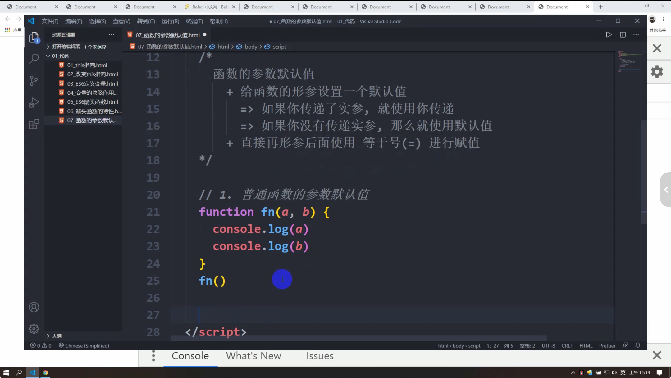 ScreenShot_2026-10-06_223627_056.png