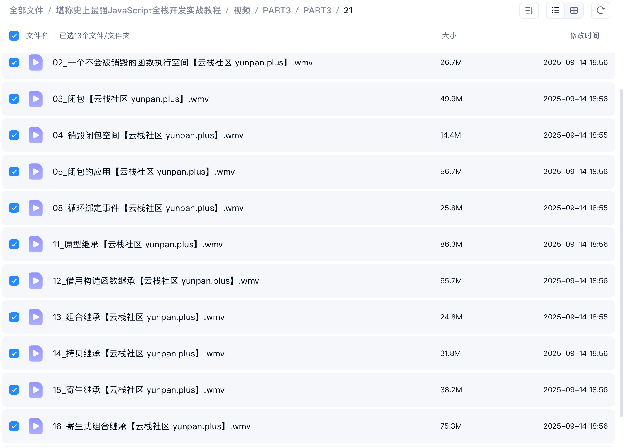 ScreenShot_2026-10-06_223713_606.png