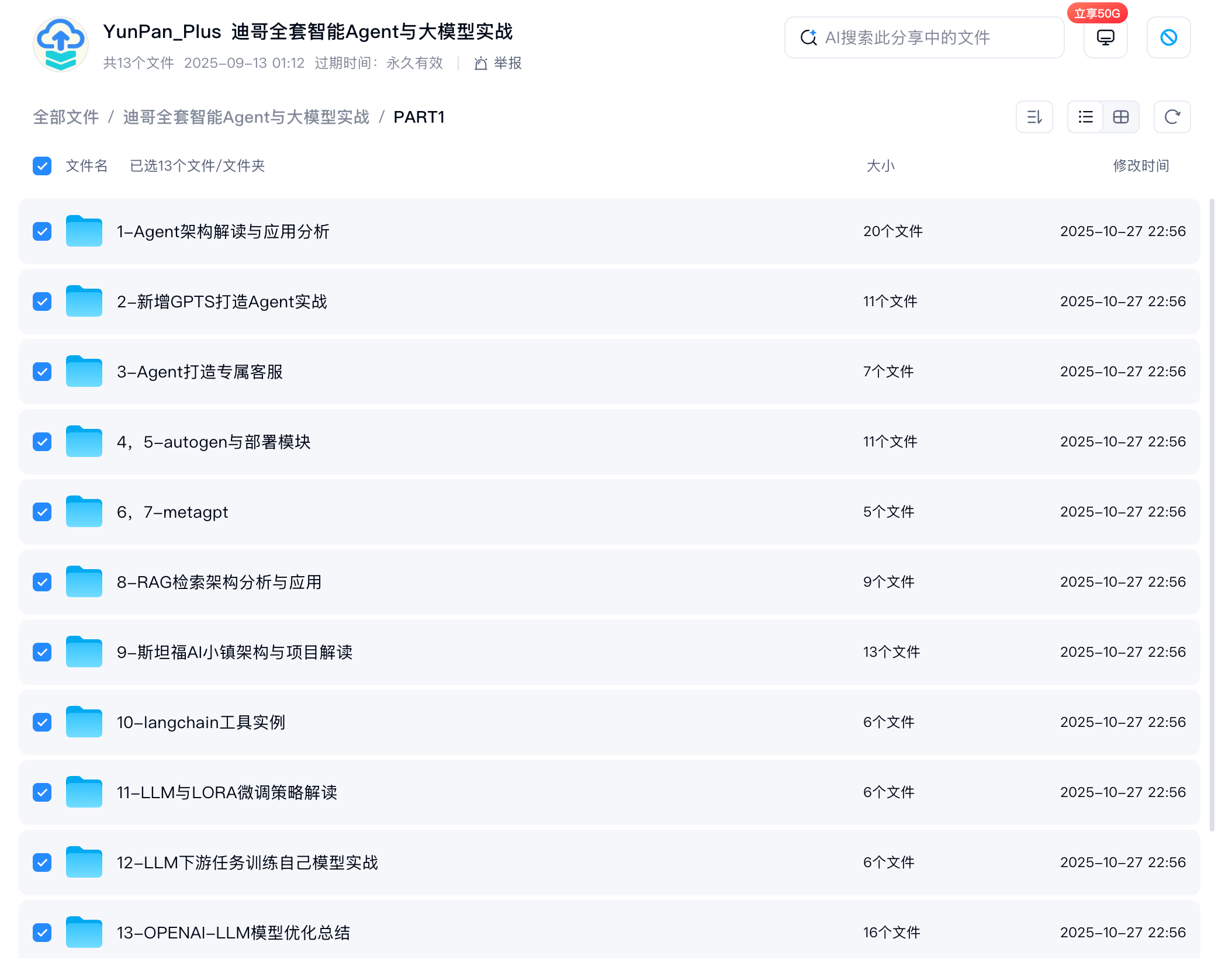 ScreenShot_2026-10-07_203555_939.png