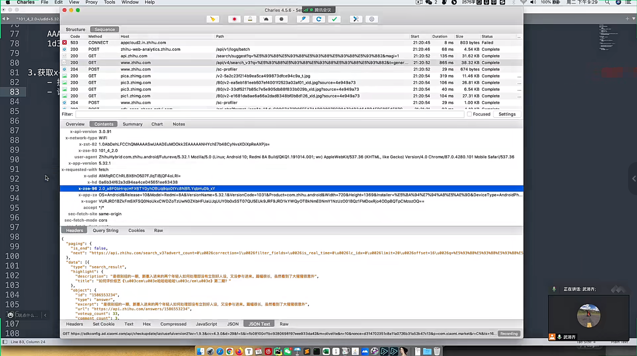 ScreenShot_2026-10-07_204813_986.png