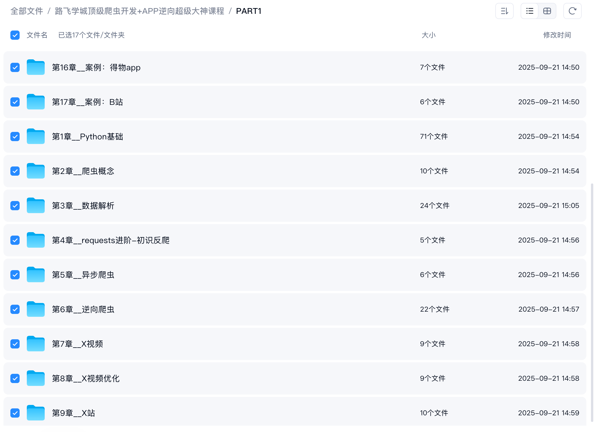 ScreenShot_2026-10-07_204843_777.png