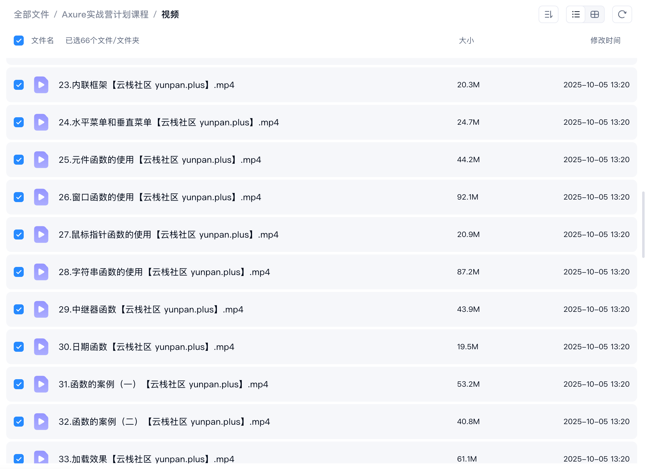 ScreenShot_2026-10-07_205113_962.png